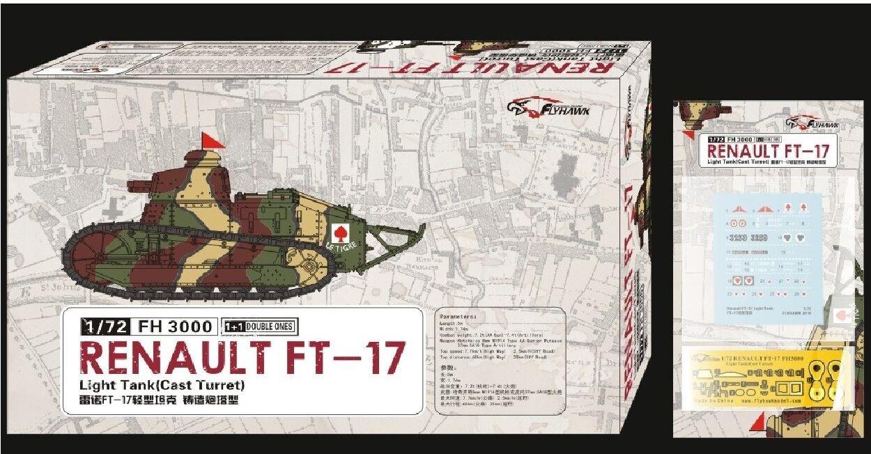 Flyhawk  3000 1/72 Scale French FT-17 Light Tank Cast Turret (1+1)