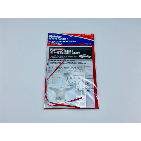 Nunu kits 1:24 Scale Etching Detail Parts Toyota Carina ST191 BTCC Omega