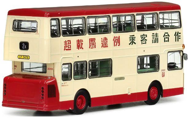 80M Model 1:76 Scale KMB Daimler Fleetline DMS MCW 9.4M (2K)