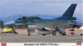HASEGAWA 02448  1:72 Scale Mitsubishi F-2B Prototype 4
