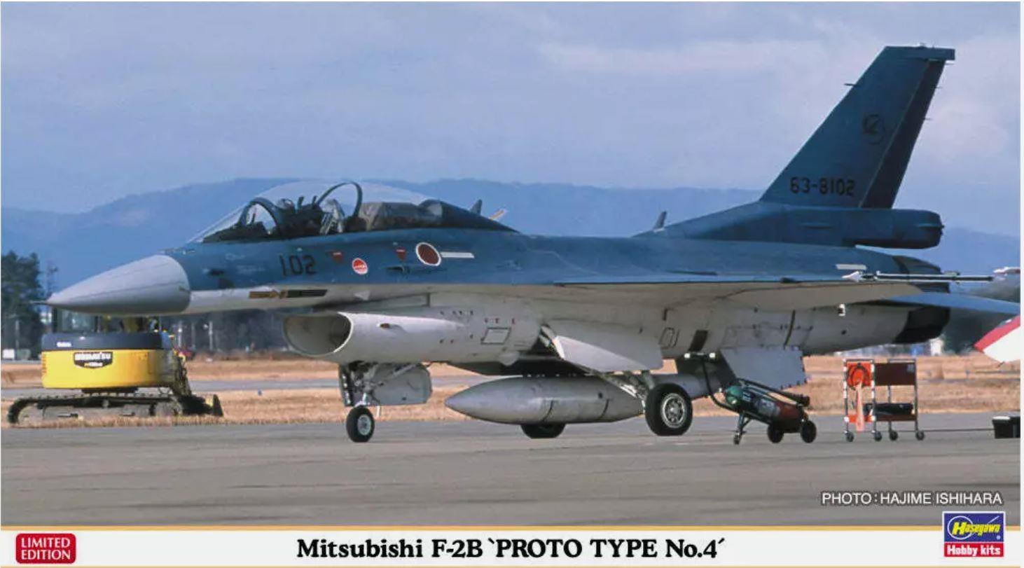HASEGAWA 02448  1:72 Scale Mitsubishi F-2B Prototype 4
