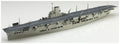Aoshima  1:700th Scale British Aircraft Carrier HMS Ark Royal