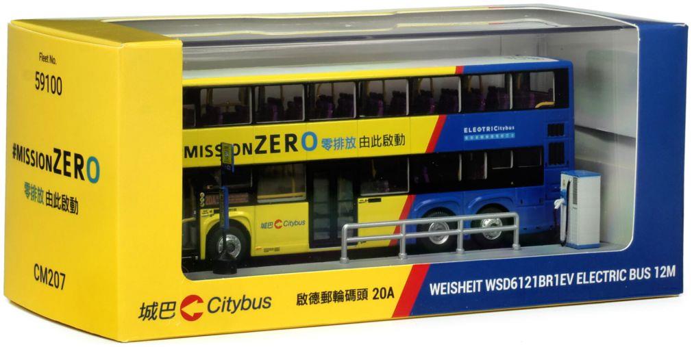 80m Bus Models 1:76th Scale Weisheit WSD6121BR1EV 12M (rt.20A)
 
With accessories