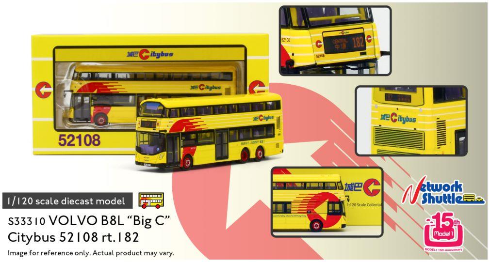 Model 1 1:120 Scale Citybus Volvo B8L 12m (Citybus 'Big C' Retro Livery) 52108 #182 Central