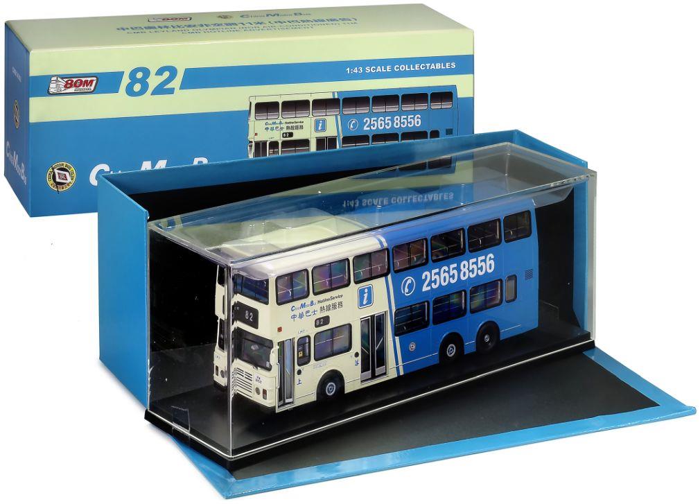 80m Bus Models 1:43rd Scale CMB Leyland Olympian 11m non A/C (82)