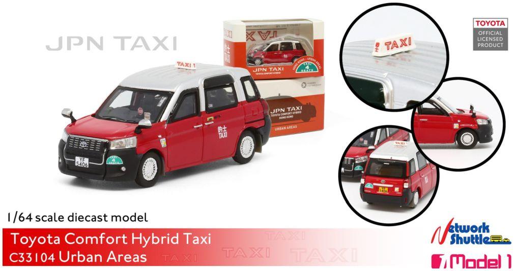 Model 1 1:64 Scale Toyota Comfort Hybrid Taxi (Ubran) YF5406