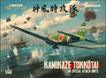 Eduard 11184 1/48 Scale KAMIKAZE TOKKOTAI IJN Limited Edition 11184 Dual Combo HELL IN THE PACIFIC