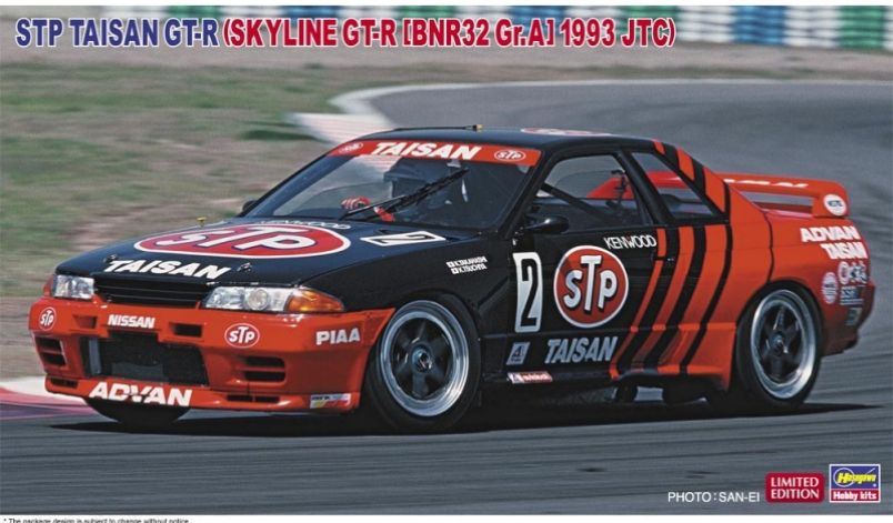 Hasegawa 1:24 Scale STP Taisan GT-R (Skyline GT-R [BNR32 Gr.A] 1993 JTC)