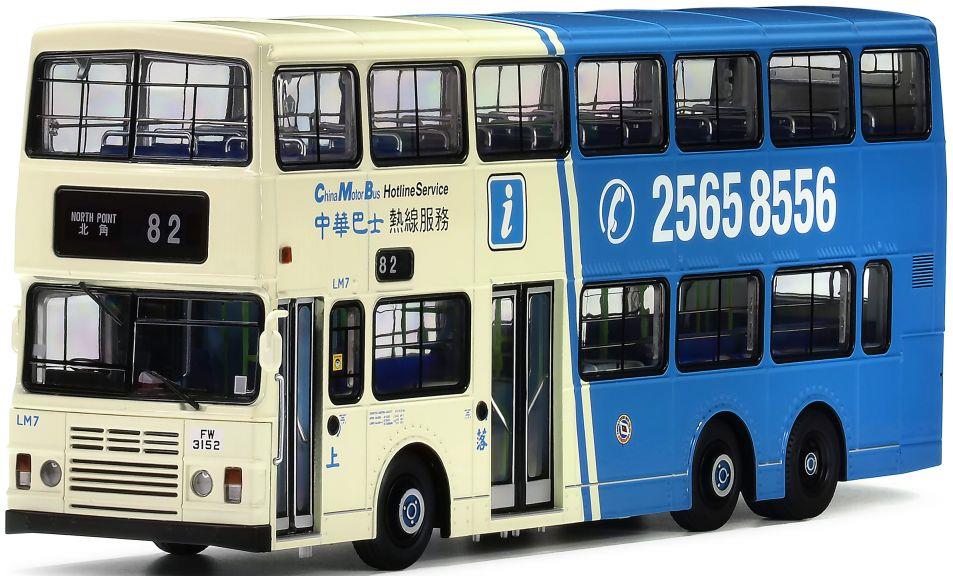 80m Bus Models 1:43rd Scale CMB Leyland Olympian 11m non A/C (82)