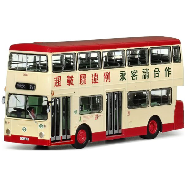 80M Model 1:76 Scale KMB Daimler Fleetline DMS MCW 9.4M (2K)