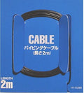 Tamiya 1:12 Scale Detail Cable 1mm