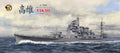 Very Fire 1/700 IJN TAKAO DELUXE VERSION