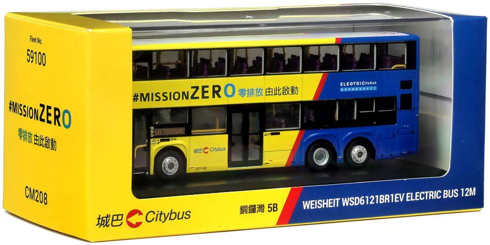 80m Bus Models 1:76th Scale Weisheit WSD6121BR1EV 12M (rt.5B)