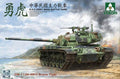 Takom 1:35 Scale R.O.C. Army CM-11 (M-48H) Brave Tiger MBT