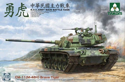 Takom 1:35 Scale R.O.C. Army CM-11 (M-48H) Brave Tiger MBT