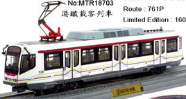 80M Models 1:87 Scale MTR Passenger Train MTR