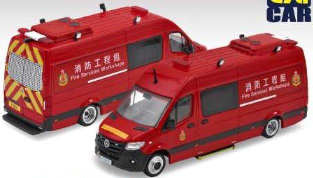 Era Car 1:64 Scale Mercedes Benz Sprinter Hong Kong Fire Service (WS) Red #51