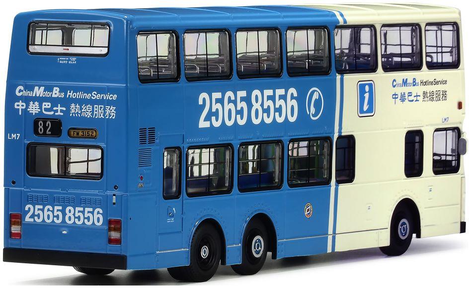 80m Bus Models 1:43rd Scale CMB Leyland Olympian 11m non A/C (82)