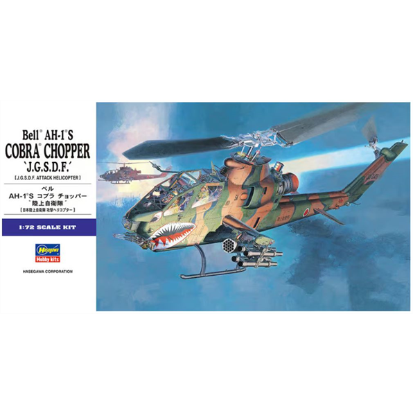 Hasegawa 1:72 Scale AH-1S Cobra Chopper J.G.S.D.F Kit