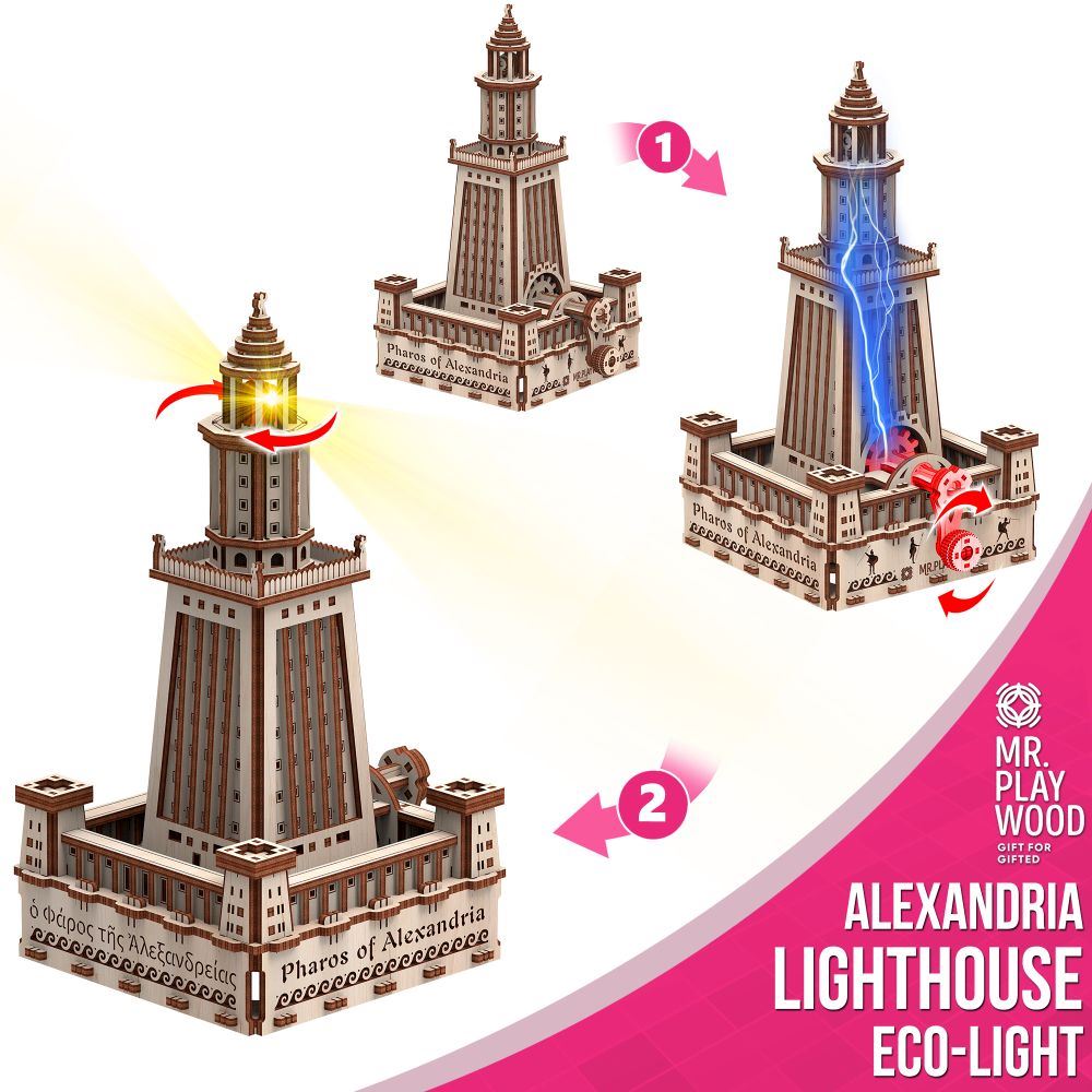 Playwood   Lighthouse of Alexandria (Eco-light)280Pcs