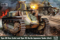 IBG 72042 1/72 Scale Type 89Kou And Type 95Ha-Go Plastic Kit HELL IN THE PACIFIC