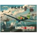 Eduard Kits 1:48 Scale Kamikaze Tokkottai IJN Special Attack Units Dual Combo