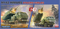 Foreart 2009 1/72 Scale M142 HIMARS ATACMS/GMLRS 2 COMPLETE KITS IN 1