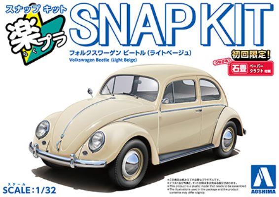 Aoshima  1:32nd Scale VW Beetle Light Beige