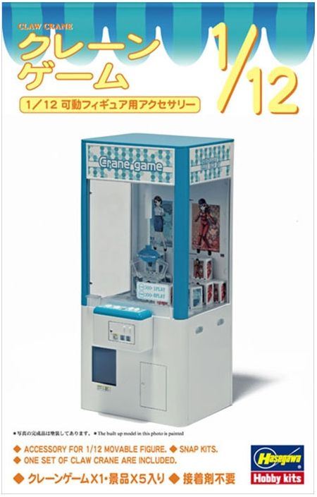 Hasegawa 1:12 Scale Claw Crane Game Cabinet