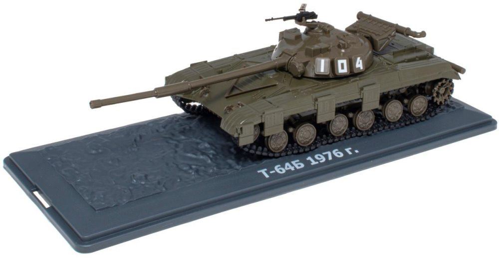 Atlas Editions 1:43 Scale T-64V - 1976 1:43 Tank Collection (Box slightly squash)