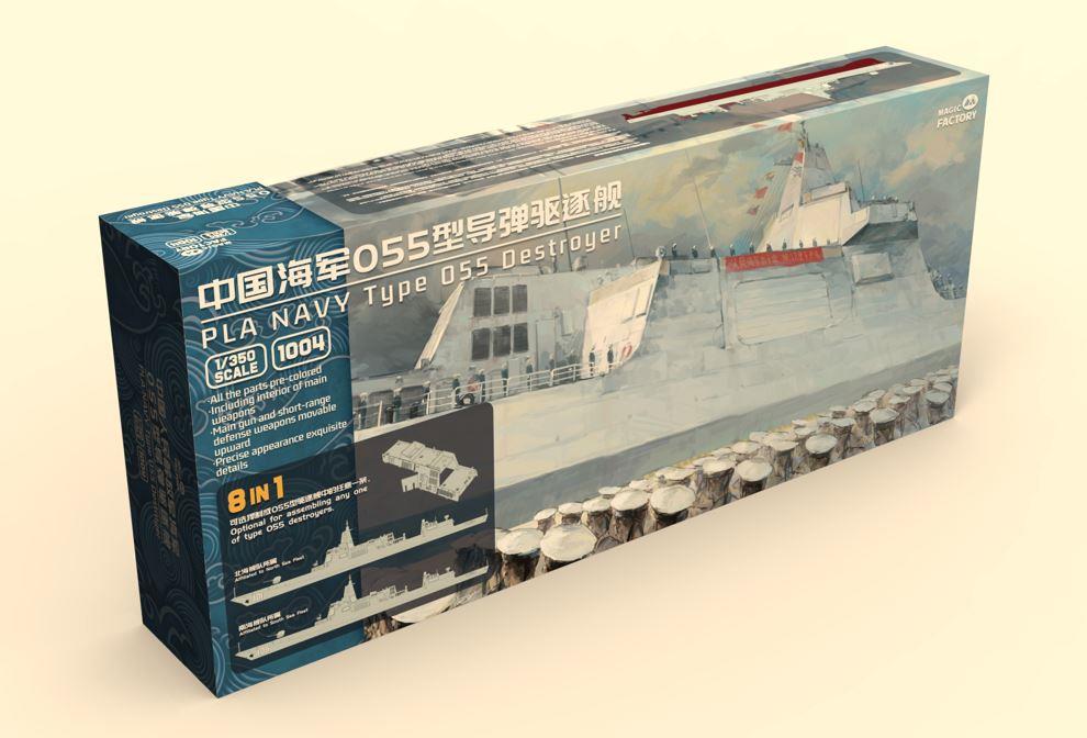 MAGIC FACTORY 1004 1/35 Scale PLA Type 055 Destroyer (8-in-1)  AUG 2023