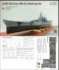 Very Fire 1/350 Scale USS Iowa (BB-61) Detail Set for VF350910 VF350010