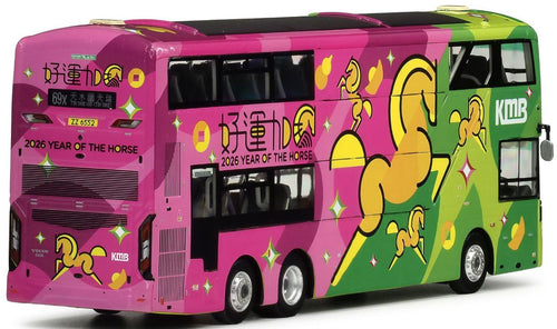 80M Bus Model 1:76th Scale KMB 'Year of the Horse 2026' (69X)