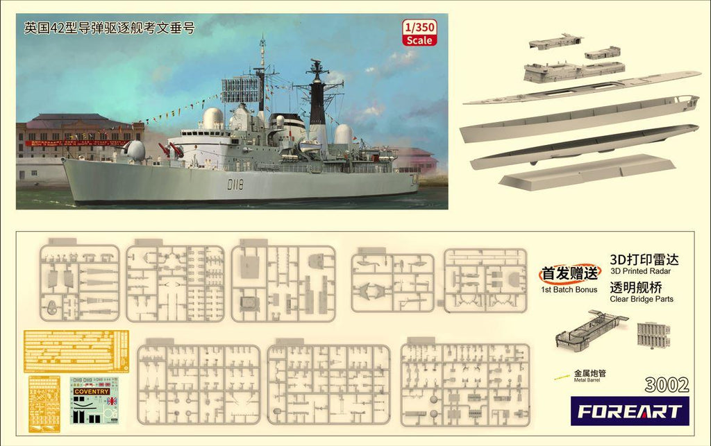 Forart Fore Hobby 3002 1/35 Scale  HMS Coventry Type 42 Guided Missile Destroyer