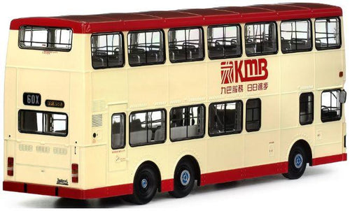 80M Model 1:43 Scale KMB Leyland Olympian 11M (60X)