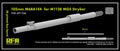 RyeField Model 2112 1/35 Scale 105mm M68A1E4 (3D Printed) for M1128 MGS Stryker (for AFV)