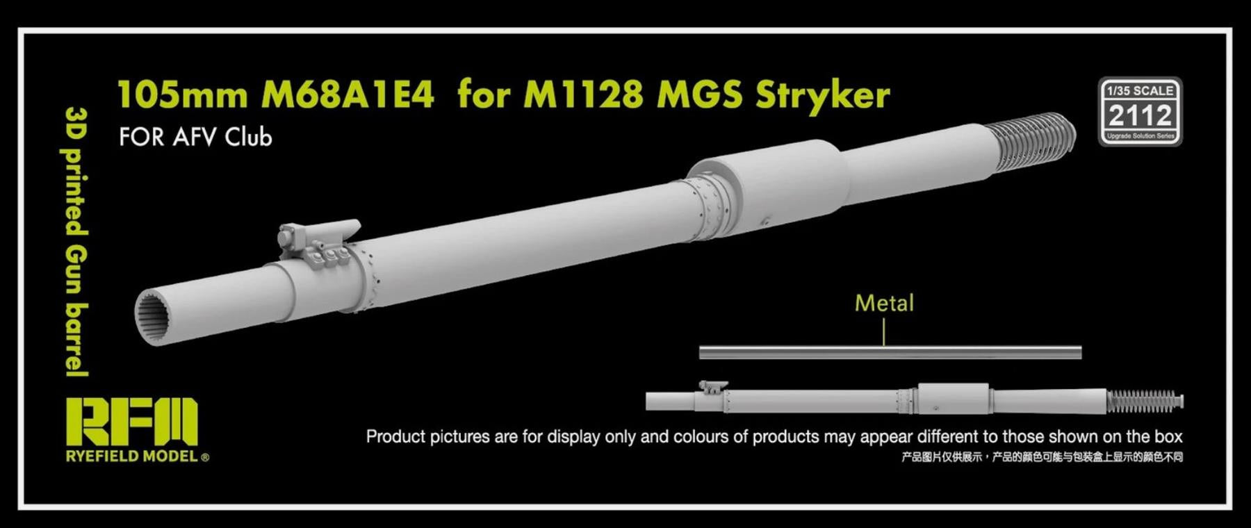 RyeField Model 2112 1/35 Scale 105mm M68A1E4 (3D Printed) for M1128 MGS Stryker (for AFV)
