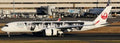 JC Wings 1:400 Scale Airbus A350-900XWB Japan Airlines 'Special Livery' JA04XJ w/Antenna (Limited 400pcs)