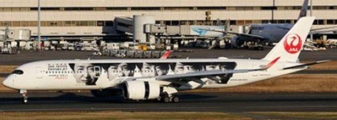 JC Wings 1:400 Scale Airbus A350-900XWB Japan Airlines 'Special Livery' JA04XJ w/Antenna (Limited 400pcs)