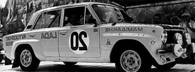 IXO 1:43 Scale Lada 1600 #20 Rallye Acropolis 1978 Brundza/Girdauskas