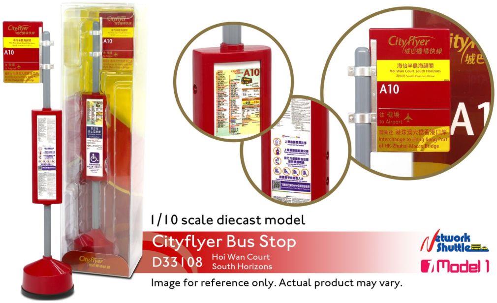 Model 1 1:10 Scale Citybus Cityflyer Bus Stop (Hoi Wan Court South Horizons)