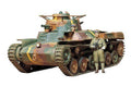 Tamiya 1/35 Scale JAPANESE TANK TYPE 97 CHI HA 35075
