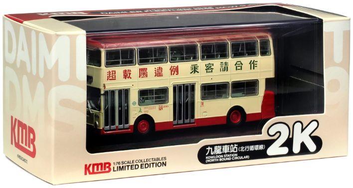 80M Model 1:76 Scale KMB Daimler Fleetline DMS MCW 9.4M (2K)