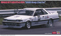 Hasegawa 1:24 Scale Nissan Skyline GTS-R (R31) Nismo Group A Test Car