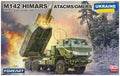 ForeArt 1:35th Scale Ukrainian M142 'HIMARS' ATACMS/GMLRS