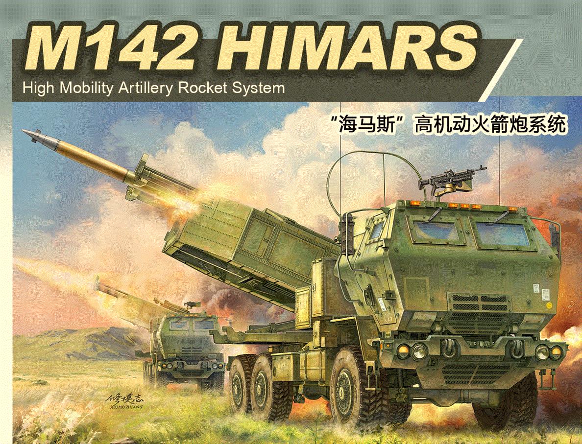 Foreart 5001 1/35 Scale M142 ‘HIMARS’ High Mobility Artillery Rocket System Coming Late summer 2025