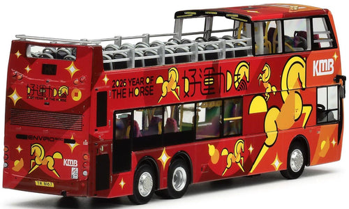 80M Bus Model 1:18th Scale KMB 'Year of the Horse 2026' (HK1 Star Ferry)