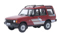 Oxford Diecast 76DS1001 1/76 Scale Foxfire Land Rover Discovery 1