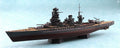 Aoshima 05980 1/700 Scale FULL HULL WWII JAPANESE BATTLESHIP MUTSU 1945