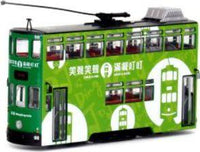 80M Models 1:76 Scale Hong Kong Tramways 'Catch a Ride, Catch a Smile' Hong Kong Tramways